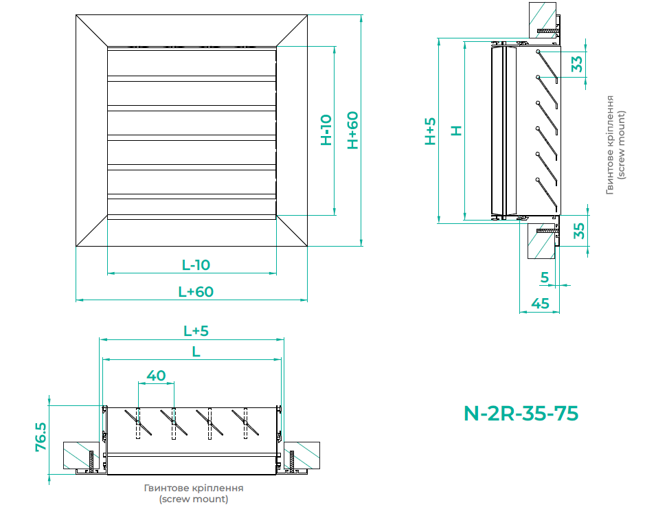 Решетка наружная N-2R-35-75 — изображение 2