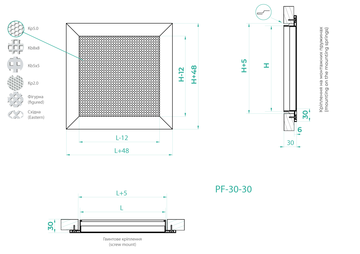 Perforated grating P-30-30 East